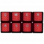 Сменные клавиши HyperX HXS-KBKC1 (Красные)